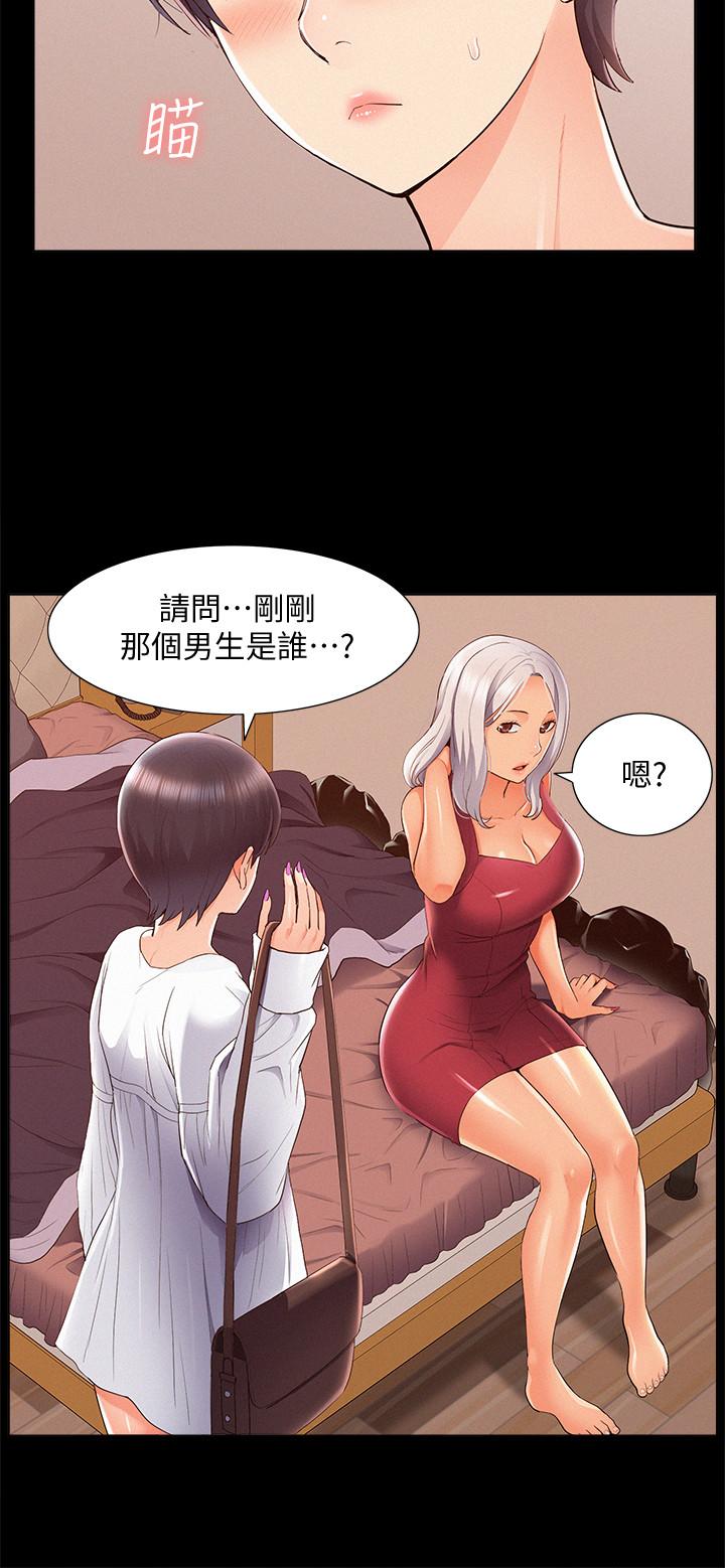 [Manhwa] Unspeakable Hidden Fantasy, big breasts#[34P]-28
