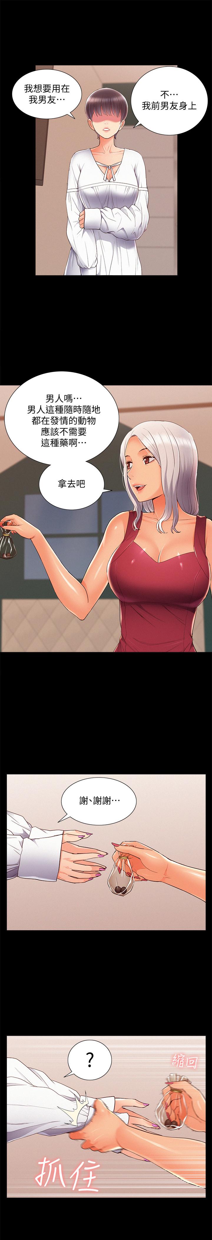 [Manhwa] Unspeakable Hidden Fantasy, big breasts#[34P]-31