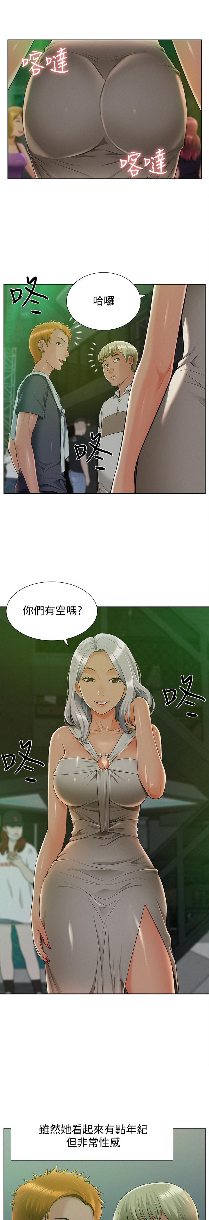 [Manhwa] Unspeakable Hidden Fantasy, big breasts#[34P]-7
