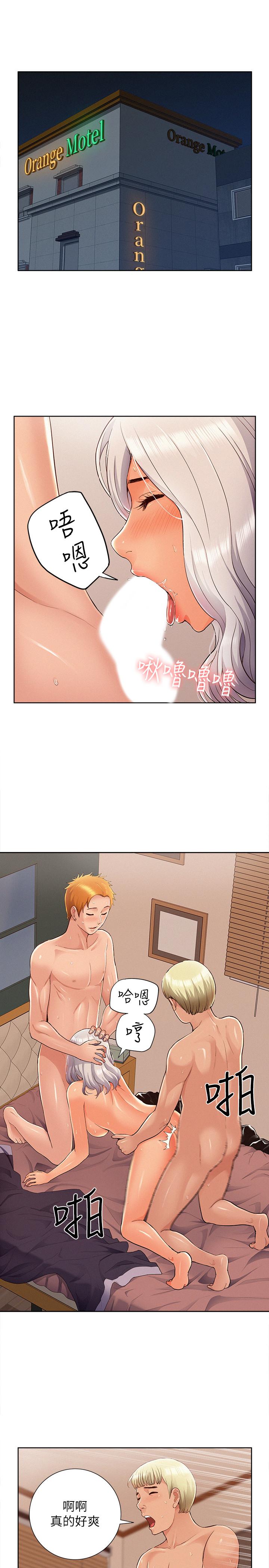 [Manhwa] Unspeakable Hidden Fantasy, big breasts#[34P]-9