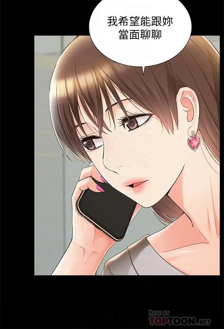 [Manhwa] Unspeakable Hidden Fantasy, big breasts#[35P]-18