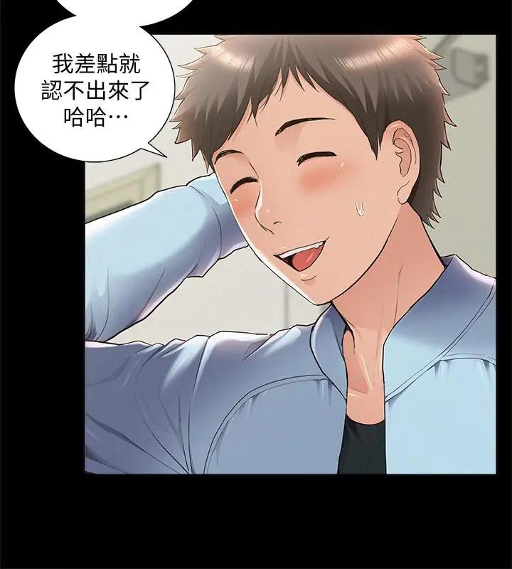 [Manhwa] Unspeakable Hidden Fantasy, big breasts#[35P]-22