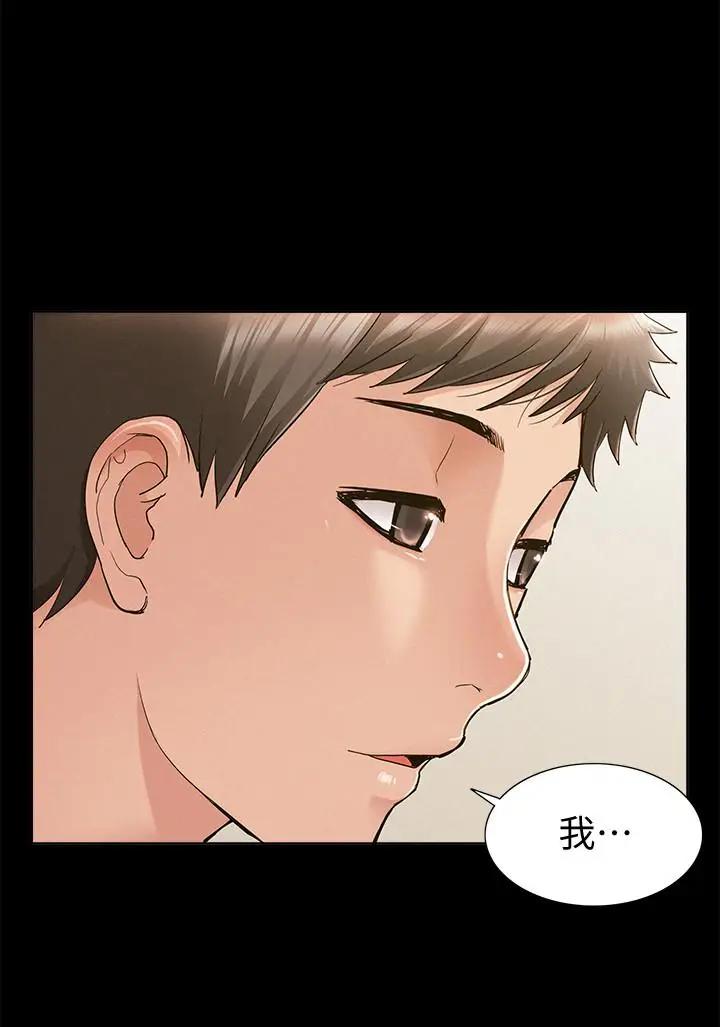[Manhwa] Unspeakable Hidden Fantasy, big breasts#[35P]-32