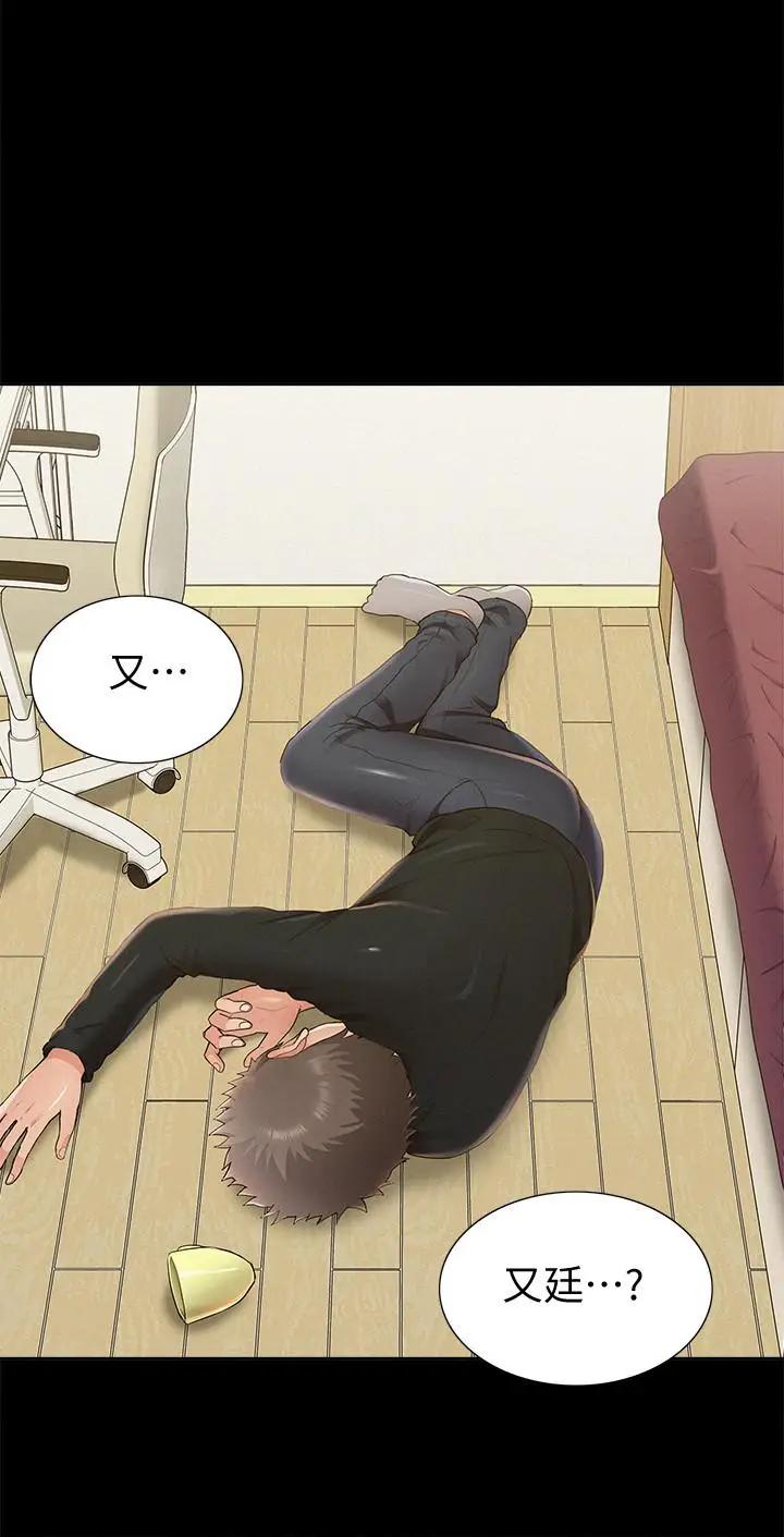 [Manhwa] Unspeakable Hidden Fantasy, big breasts#[35P]-34