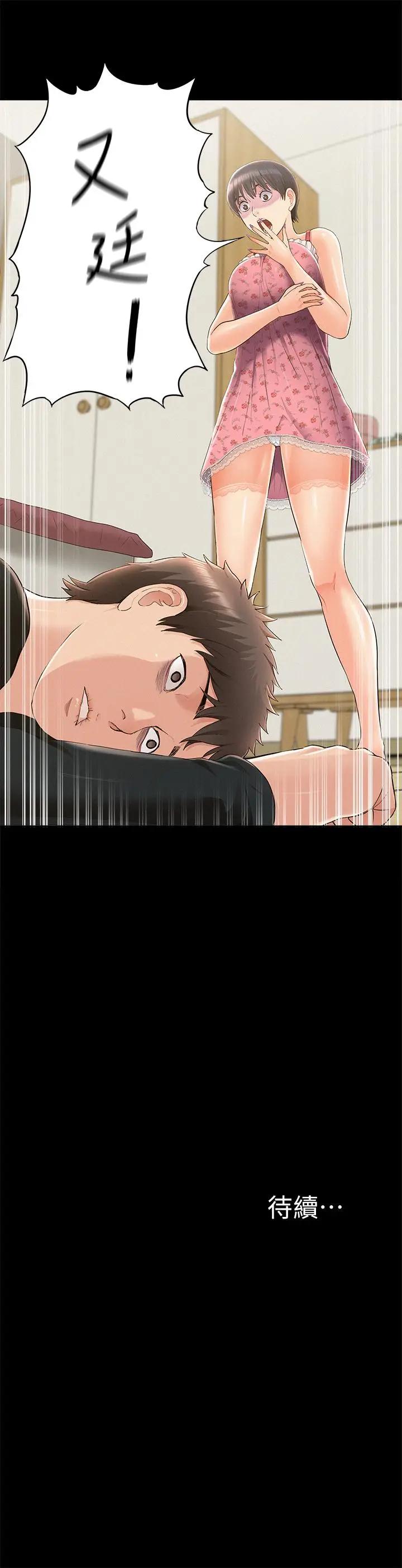 [Manhwa] Unspeakable Hidden Fantasy, big breasts#[35P]-35