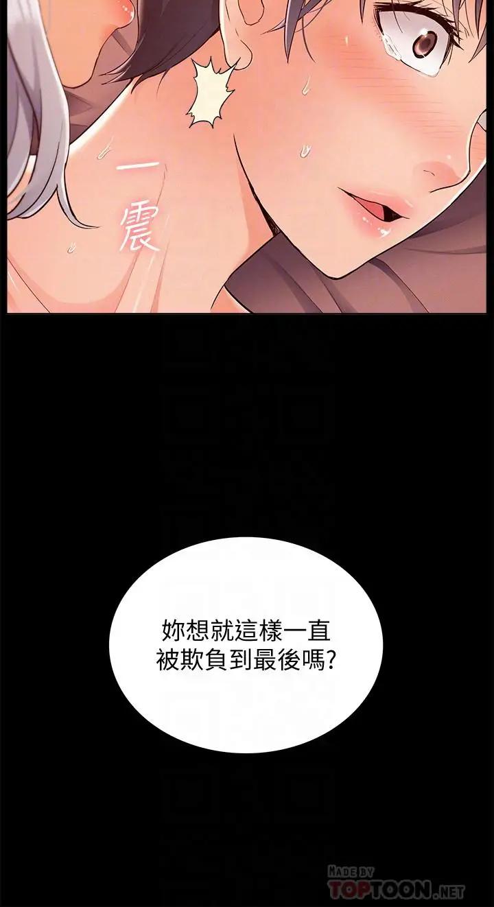 [Manhwa] Unspeakable Hidden Fantasy, big breasts#[35P]-6