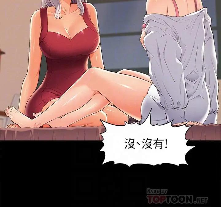 [Manhwa] Unspeakable Hidden Fantasy, big breasts#[35P]-8