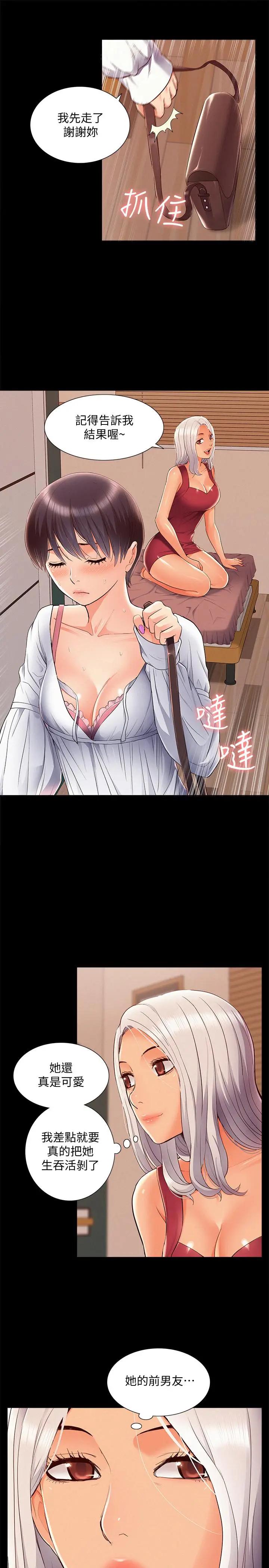 [Manhwa] Unspeakable Hidden Fantasy, big breasts#[35P]-9