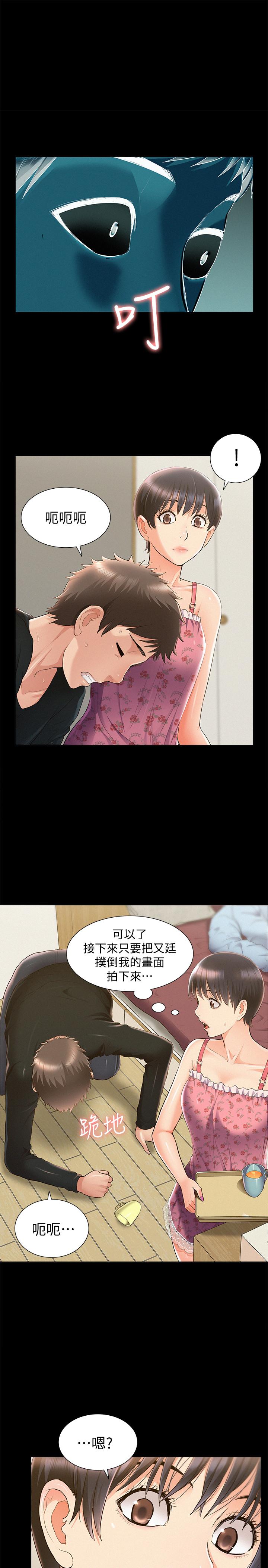 [韩国漫画] 难言之隐 奇幻,巨乳大奶#[36P]-1