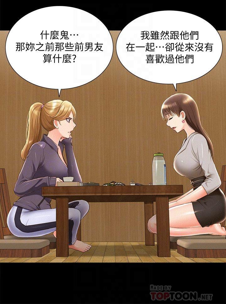 [韩国漫画] 难言之隐 奇幻,巨乳大奶#[36P]-10