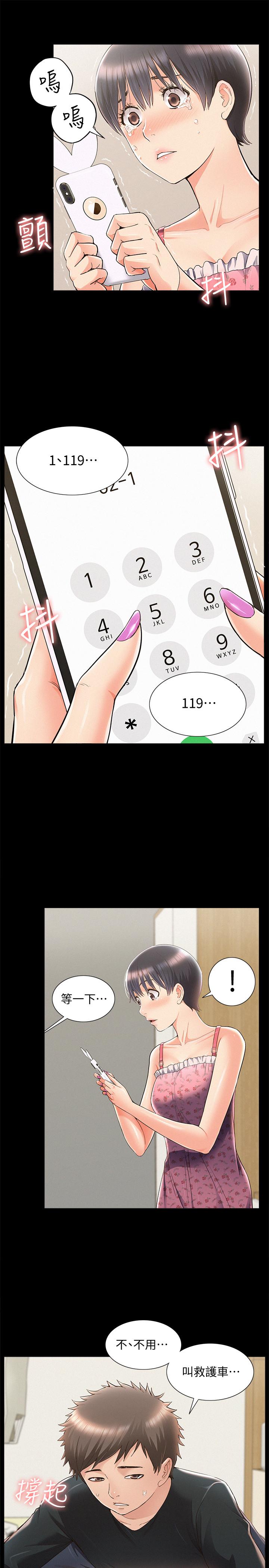 [韩国漫画] 难言之隐 奇幻,巨乳大奶#[36P]-29