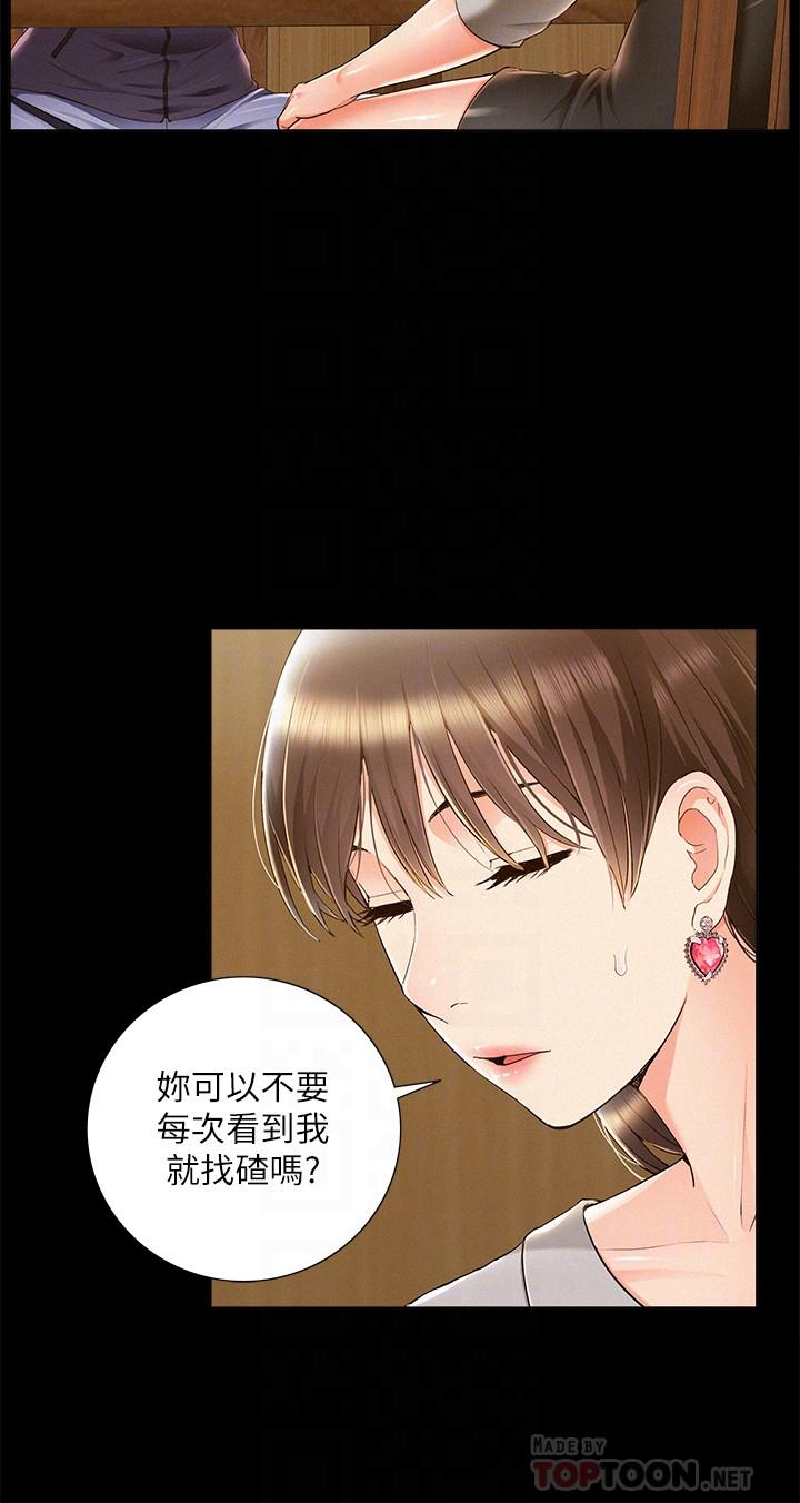 [韩国漫画] 难言之隐 奇幻,巨乳大奶#[36P]-4
