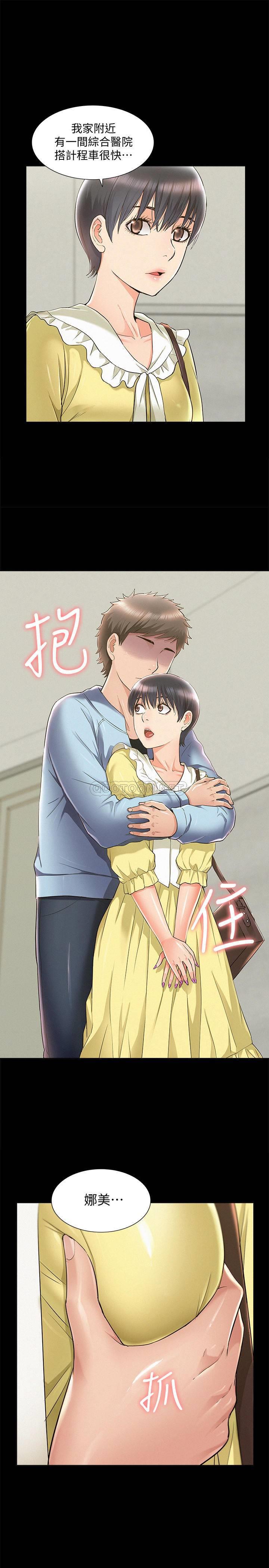 [Manhwa] Unspeakable Hidden Fantasy, big breasts#[34P]-1