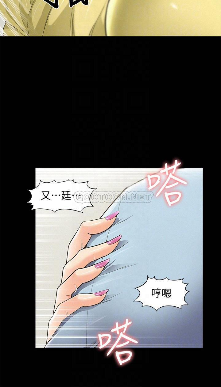[Manhwa] Unspeakable Hidden Fantasy, big breasts#[34P]-10
