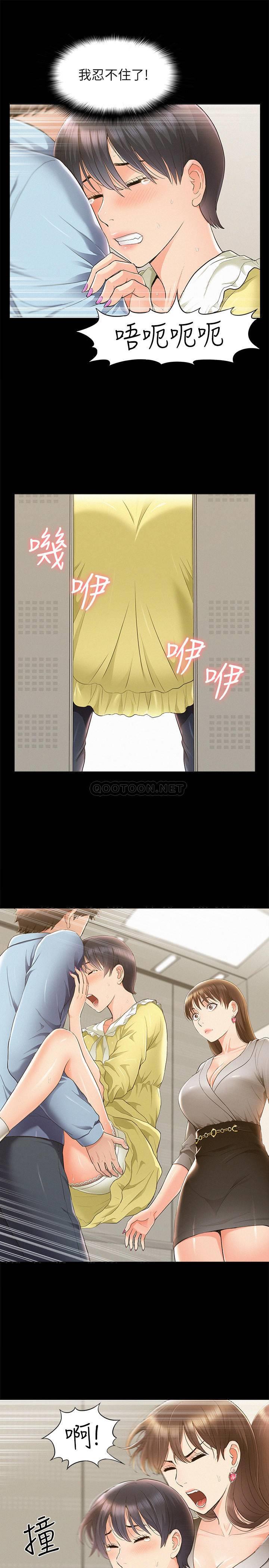[Manhwa] Unspeakable Hidden Fantasy, big breasts#[34P]-11
