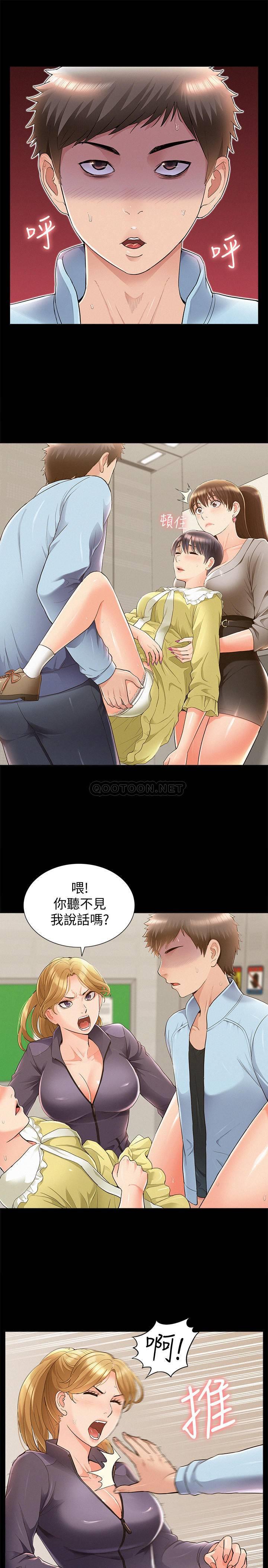 [Manhwa] Unspeakable Hidden Fantasy, big breasts#[34P]-15