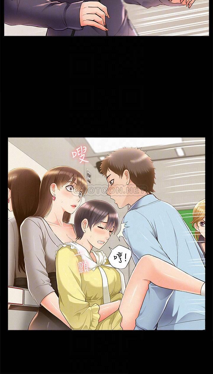 [Manhwa] Unspeakable Hidden Fantasy, big breasts#[34P]-16
