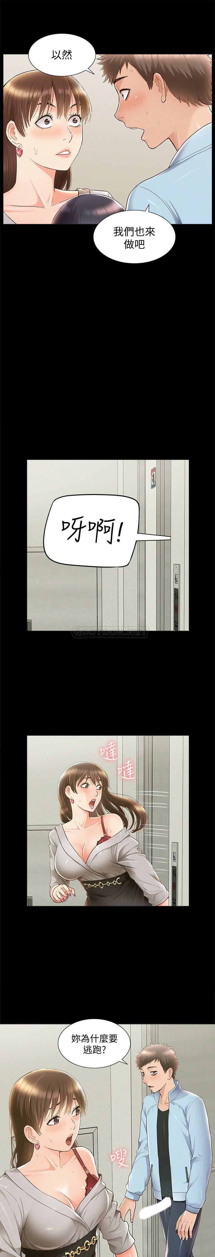 [Manhwa] Unspeakable Hidden Fantasy, big breasts#[34P]-17