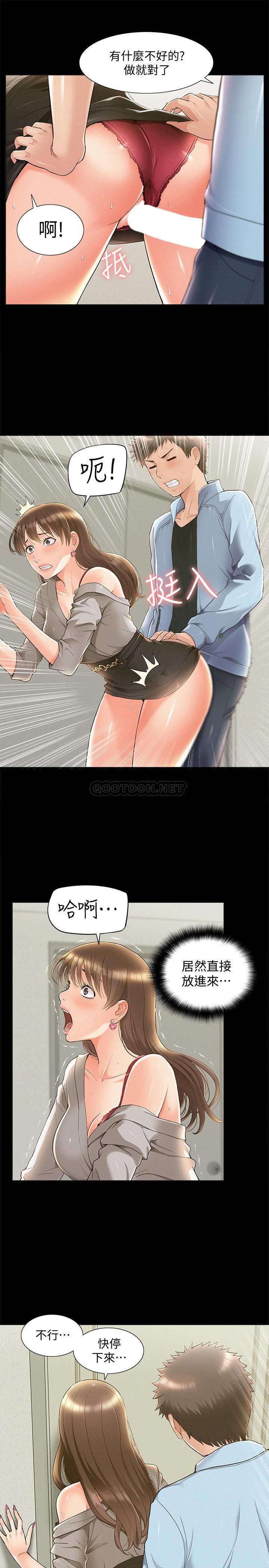 [Manhwa] Unspeakable Hidden Fantasy, big breasts#[34P]-19