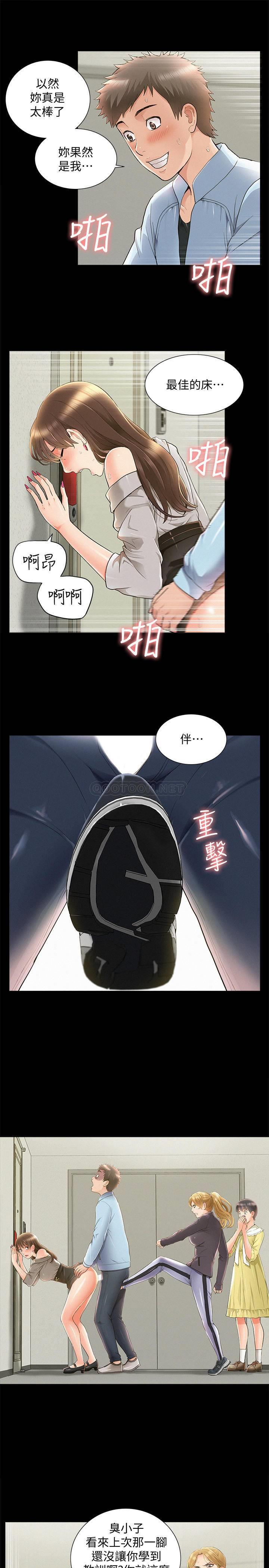 [Manhwa] Unspeakable Hidden Fantasy, big breasts#[34P]-21