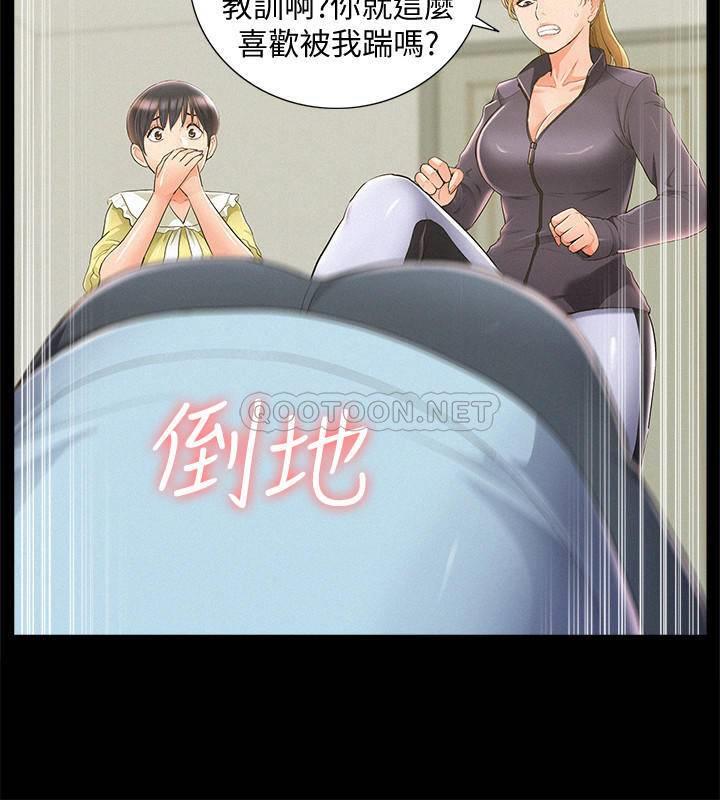 [Manhwa] Unspeakable Hidden Fantasy, big breasts#[34P]-22