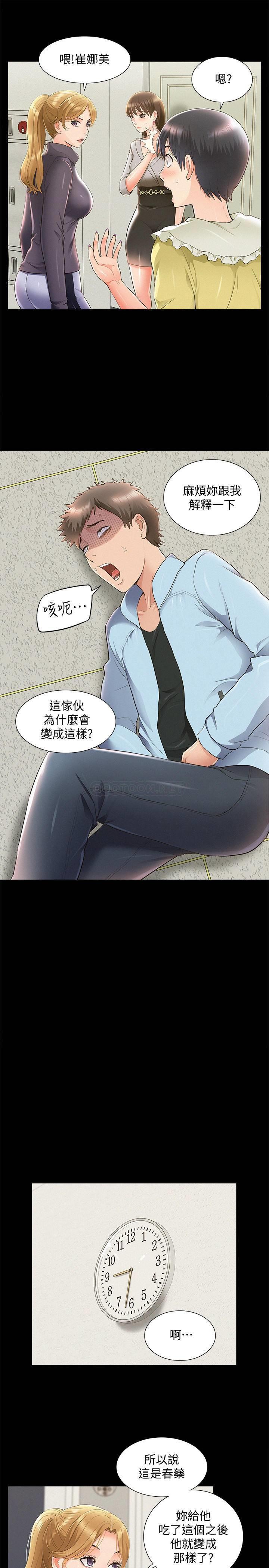 [Manhwa] Unspeakable Hidden Fantasy, big breasts#[34P]-23