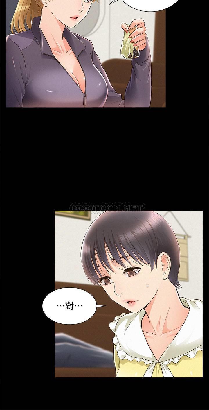 [Manhwa] Unspeakable Hidden Fantasy, big breasts#[34P]-24
