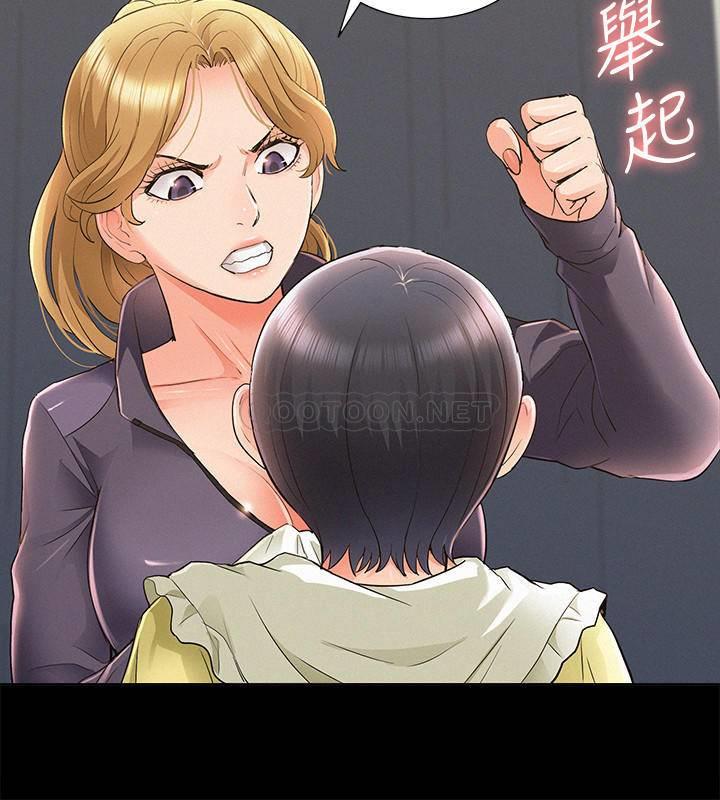 [Manhwa] Unspeakable Hidden Fantasy, big breasts#[34P]-28