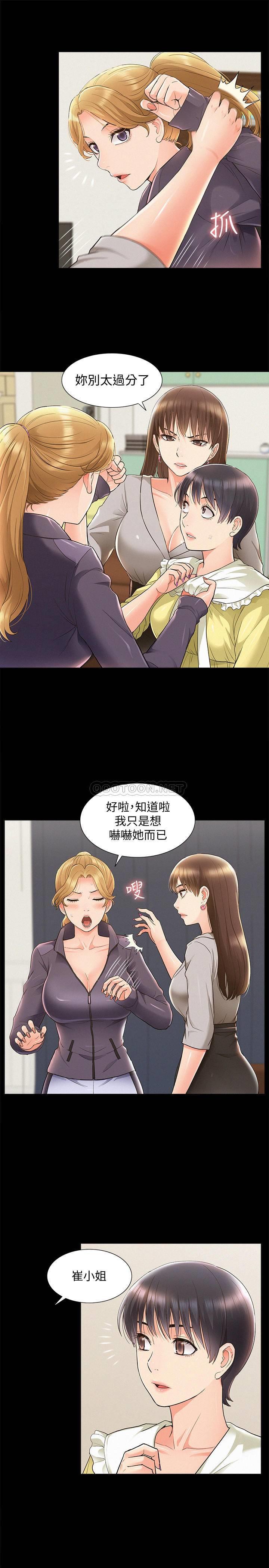 [Manhwa] Unspeakable Hidden Fantasy, big breasts#[34P]-29