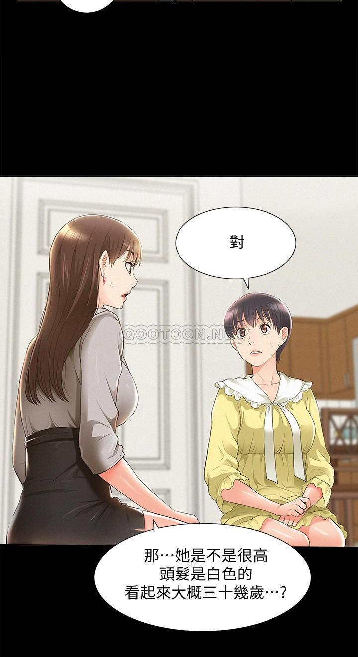 [Manhwa] Unspeakable Hidden Fantasy, big breasts#[34P]-32