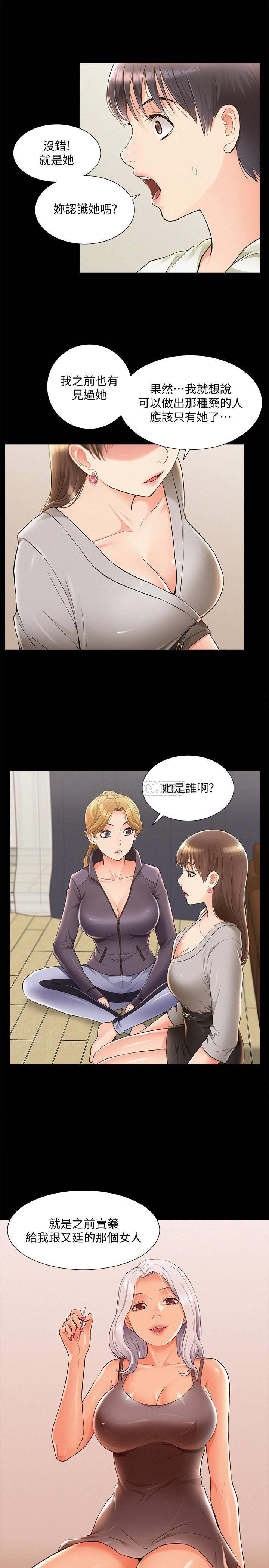 [Manhwa] Unspeakable Hidden Fantasy, big breasts#[34P]-33
