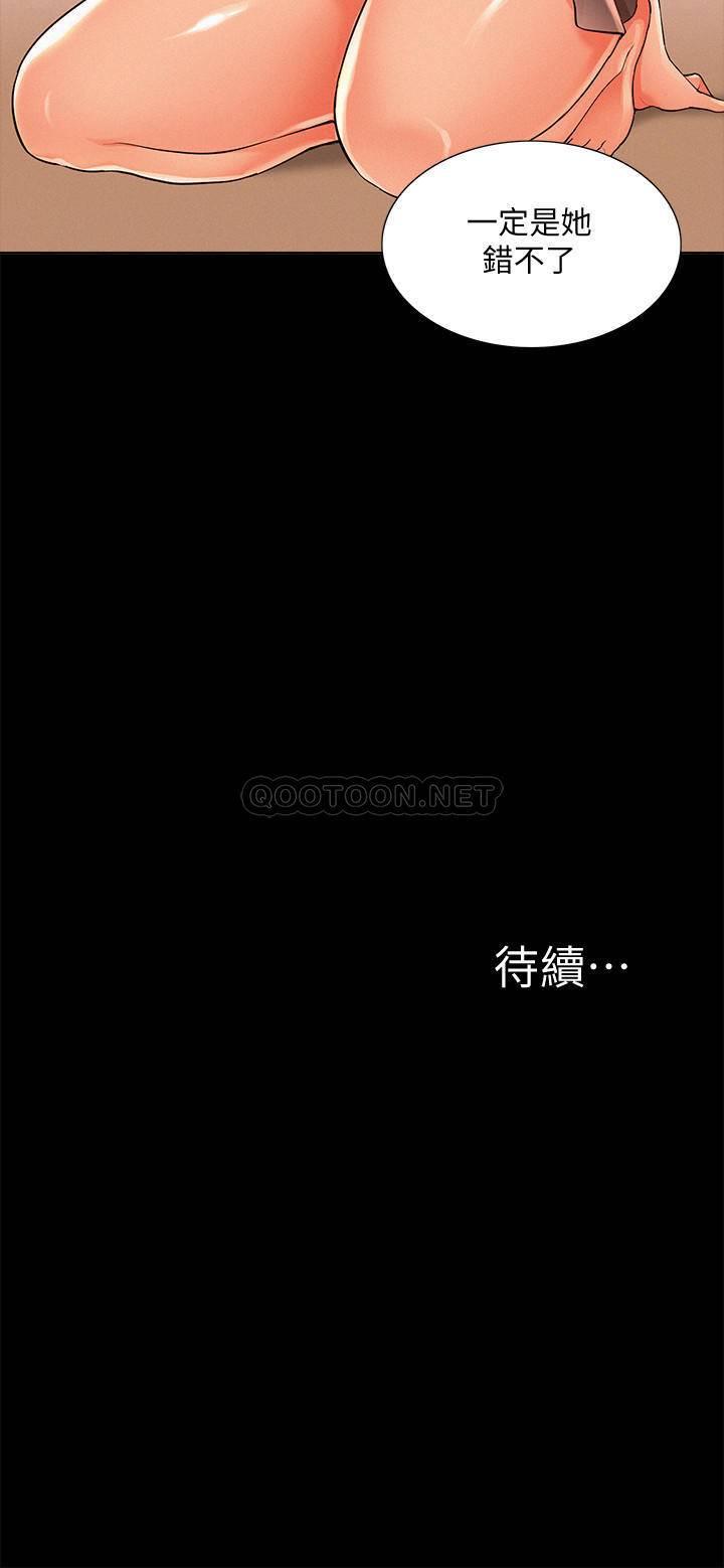 [Manhwa] Unspeakable Hidden Fantasy, big breasts#[34P]-34