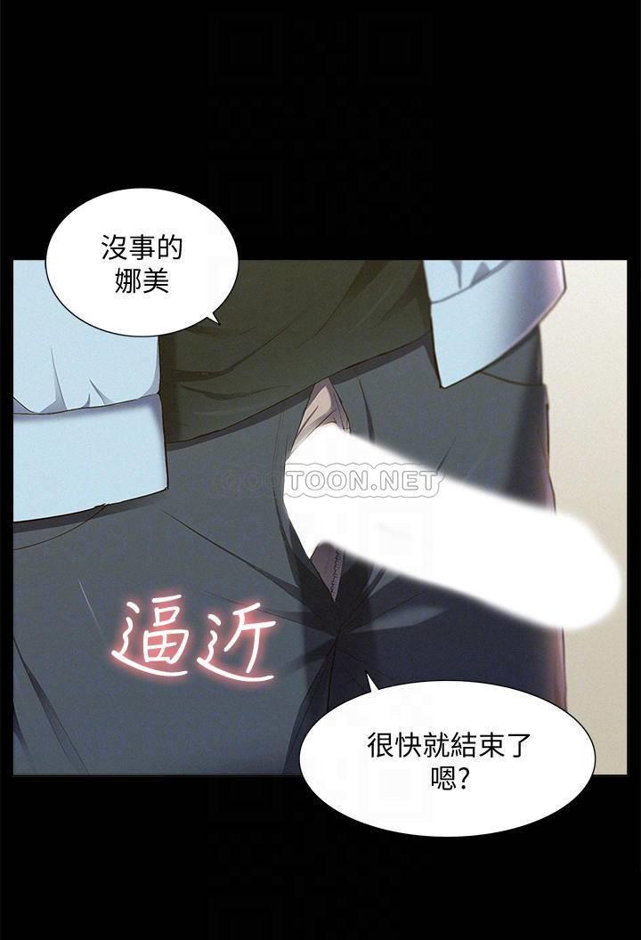 [Manhwa] Unspeakable Hidden Fantasy, big breasts#[34P]-4