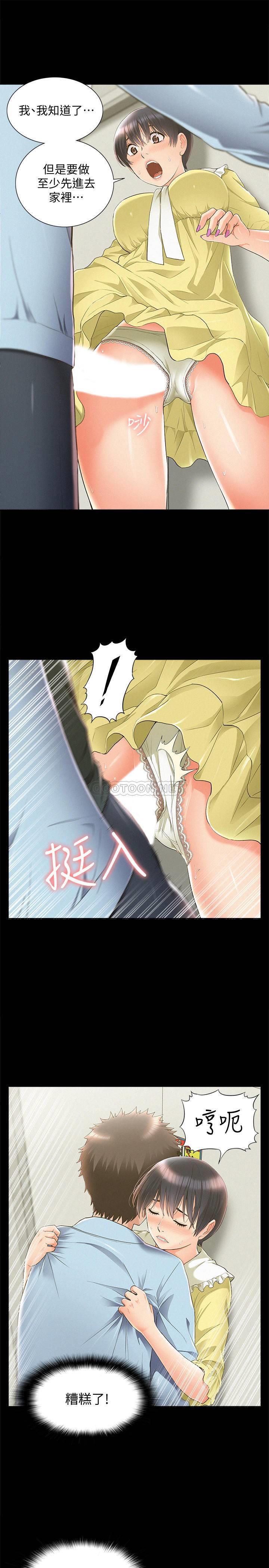 [Manhwa] Unspeakable Hidden Fantasy, big breasts#[34P]-5