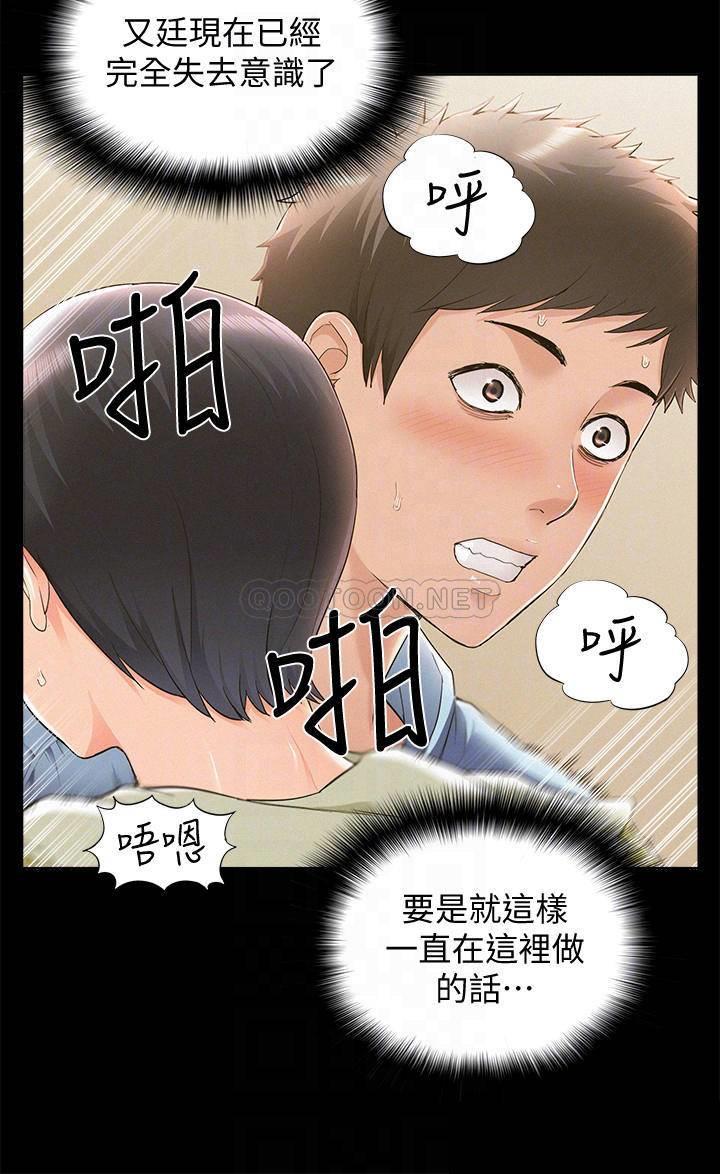 [Manhwa] Unspeakable Hidden Fantasy, big breasts#[34P]-6