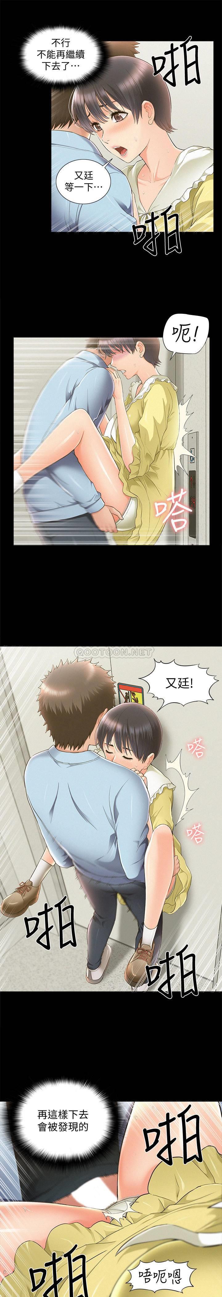 [Manhwa] Unspeakable Hidden Fantasy, big breasts#[34P]-9