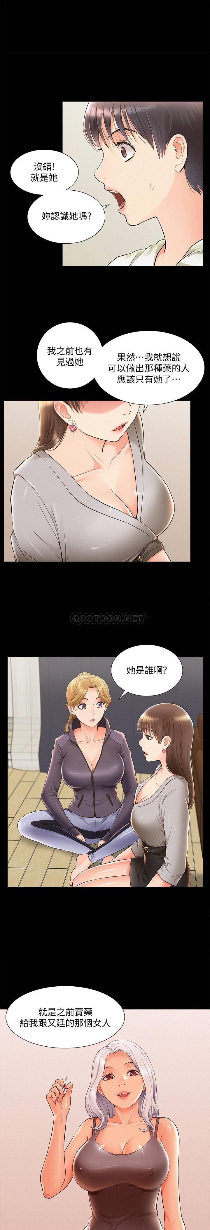 [Manhwa] Unspeakable Hidden Fantasy, big breasts#[34P]-1