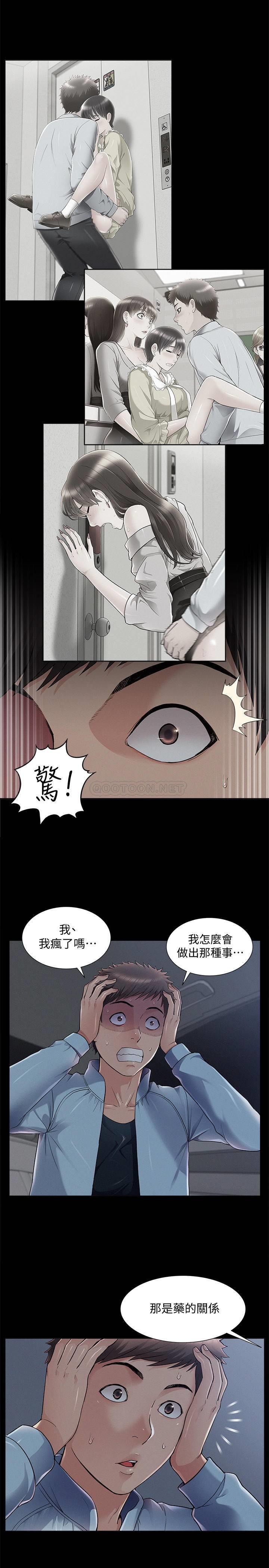 [Manhwa] Unspeakable Hidden Fantasy, big breasts#[34P]-11