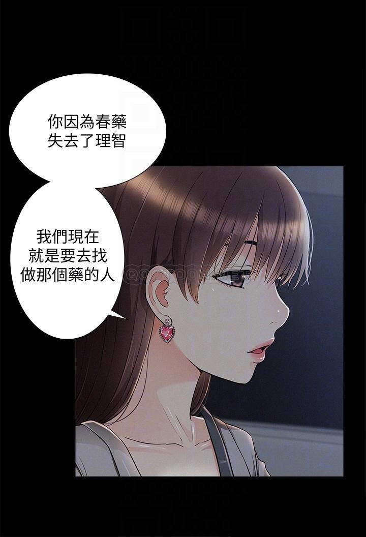 [Manhwa] Unspeakable Hidden Fantasy, big breasts#[34P]-12