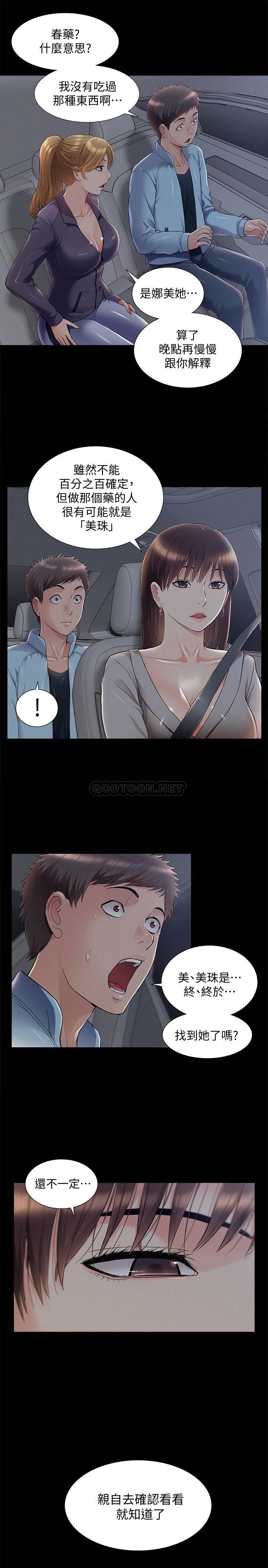 [Manhwa] Unspeakable Hidden Fantasy, big breasts#[34P]-13