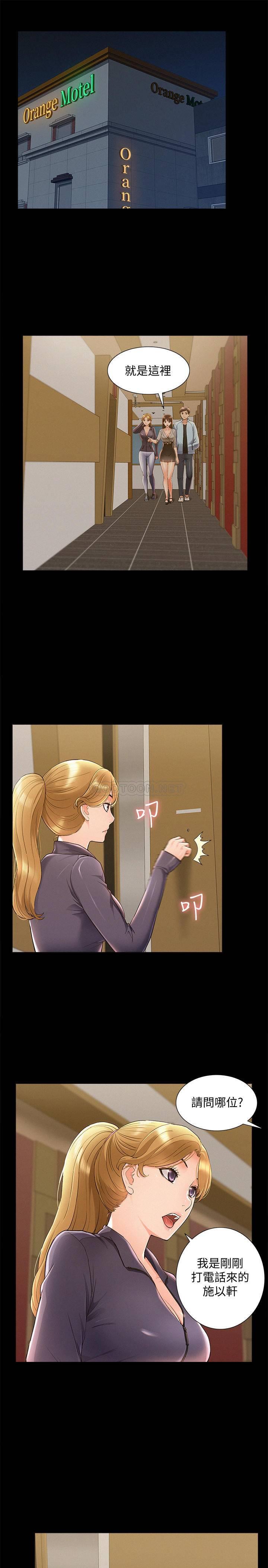 [Manhwa] Unspeakable Hidden Fantasy, big breasts#[34P]-15