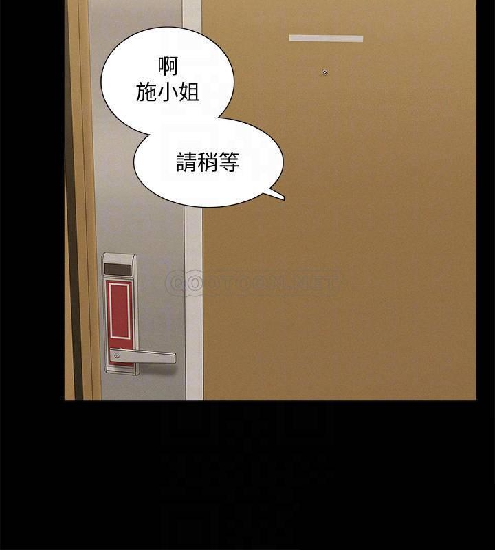 [Manhwa] Unspeakable Hidden Fantasy, big breasts#[34P]-16