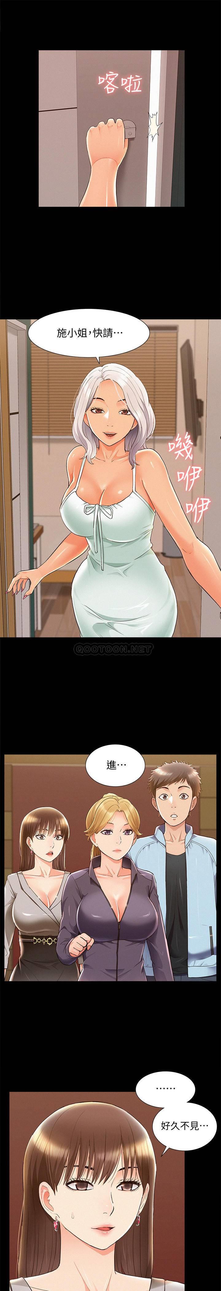 [Manhwa] Unspeakable Hidden Fantasy, big breasts#[34P]-17