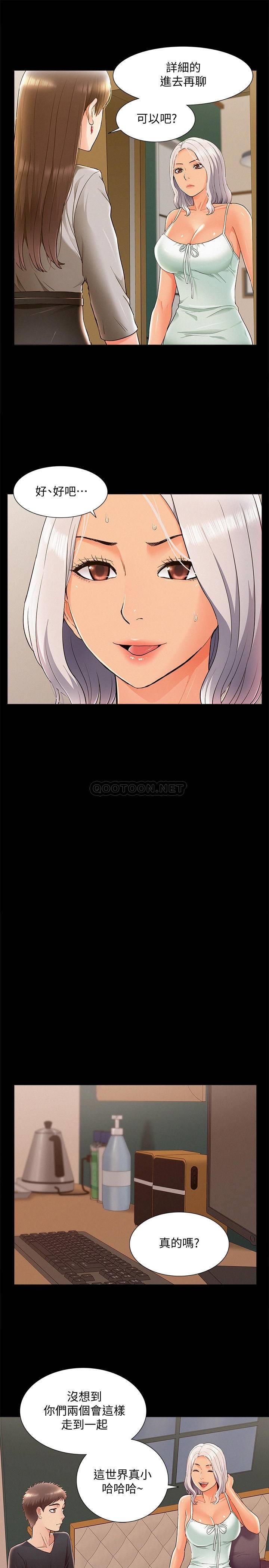 [Manhwa] Unspeakable Hidden Fantasy, big breasts#[34P]-19