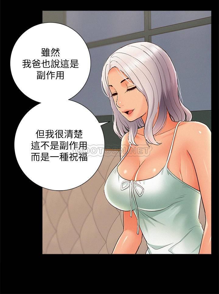 [Manhwa] Unspeakable Hidden Fantasy, big breasts#[34P]-22