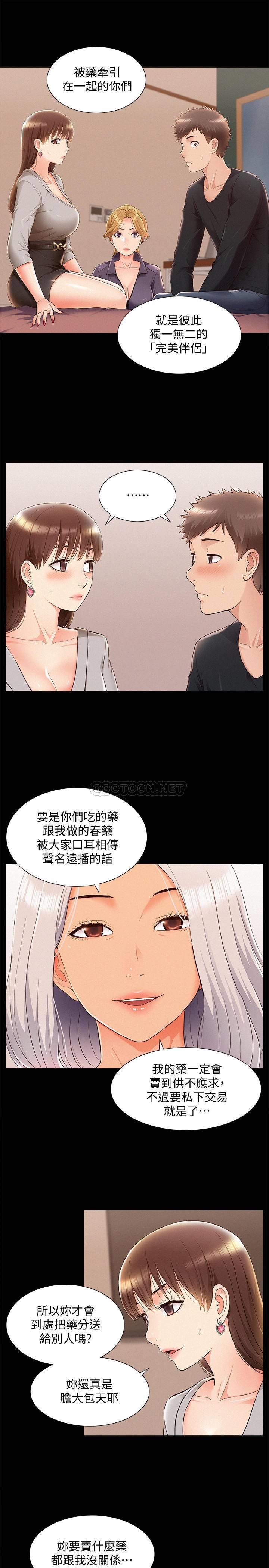 [Manhwa] Unspeakable Hidden Fantasy, big breasts#[34P]-23