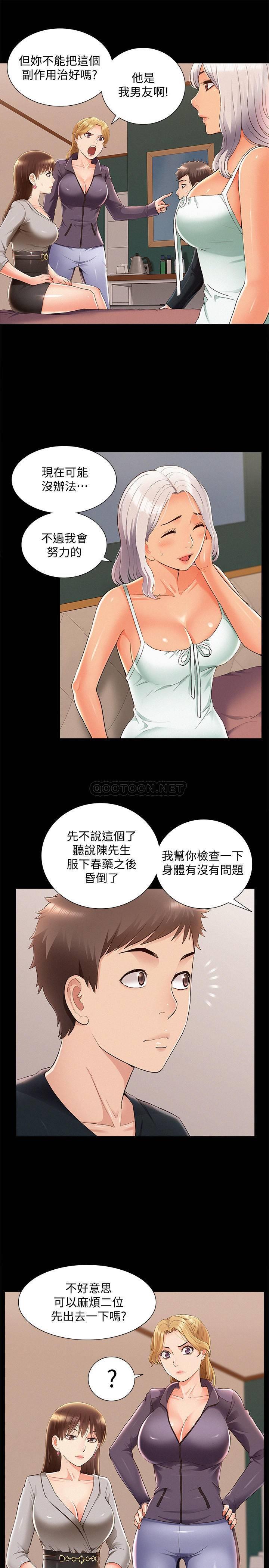 [Manhwa] Unspeakable Hidden Fantasy, big breasts#[34P]-25