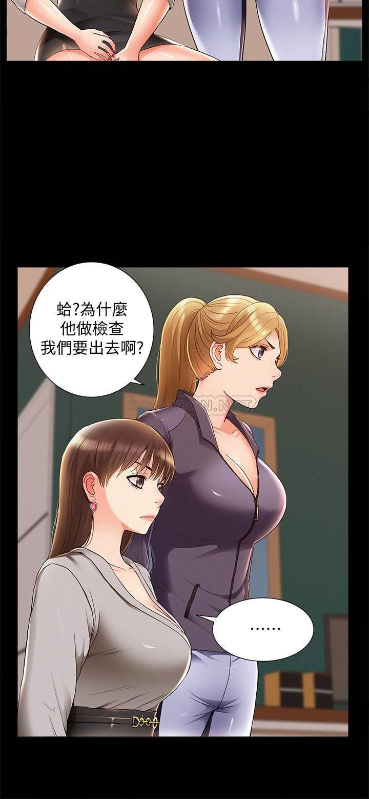 [Manhwa] Unspeakable Hidden Fantasy, big breasts#[34P]-26