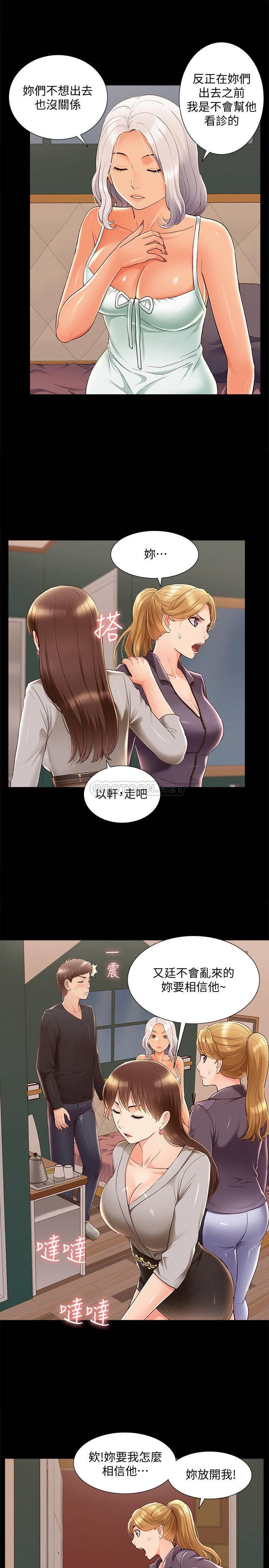 [Manhwa] Unspeakable Hidden Fantasy, big breasts#[34P]-27