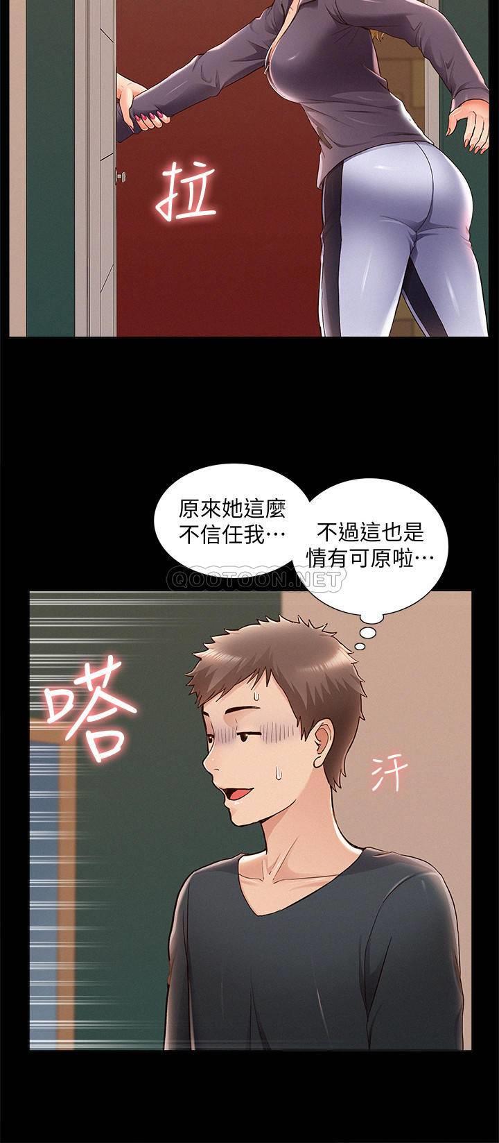 [Manhwa] Unspeakable Hidden Fantasy, big breasts#[34P]-28